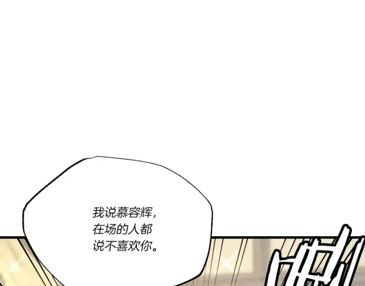 漫画《飞雷刀》第四季最终话 可怕的仰慕者第131张图