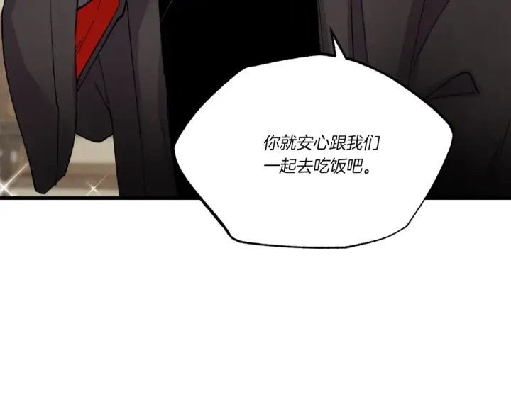 漫画《飞雷刀》第四季最终话 可怕的仰慕者第133张图