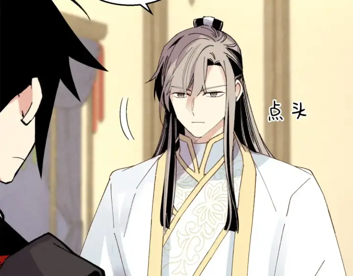 漫画《飞雷刀》第四季最终话 可怕的仰慕者第139张图