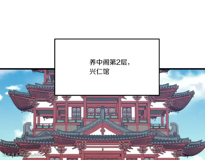 漫画《飞雷刀》第四季最终话 可怕的仰慕者第144张图