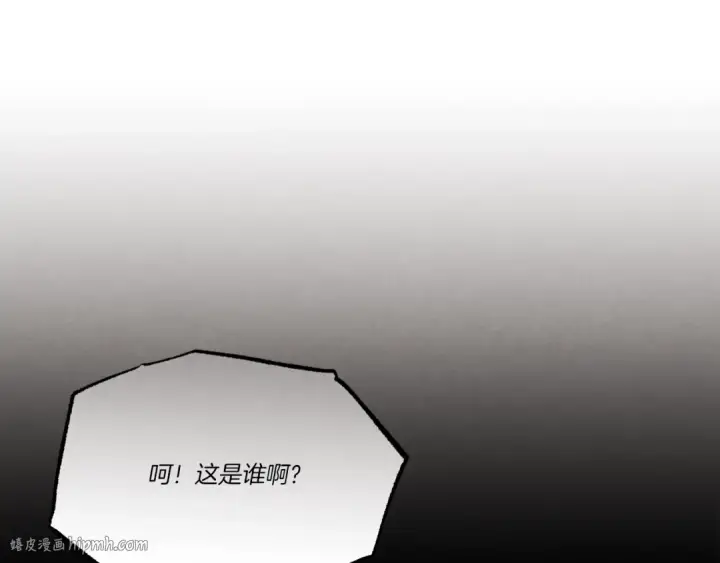 漫画《飞雷刀》第四季最终话 可怕的仰慕者第152张图
