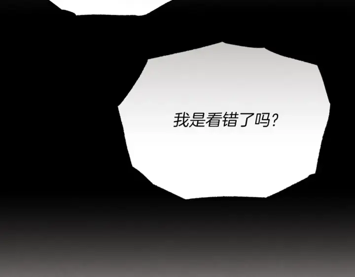 漫画《飞雷刀》第四季最终话 可怕的仰慕者第153张图