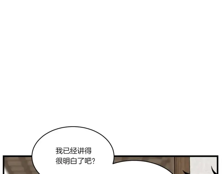 漫画《飞雷刀》第四季最终话 可怕的仰慕者第21张图