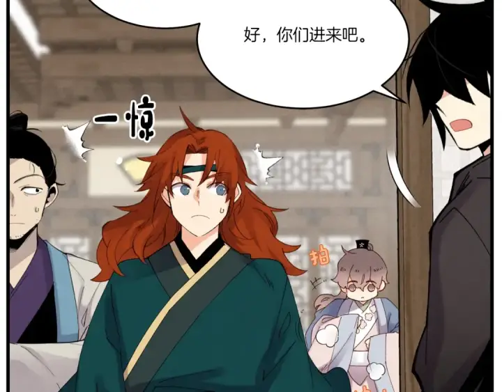 漫画《飞雷刀》第四季最终话 可怕的仰慕者第22张图