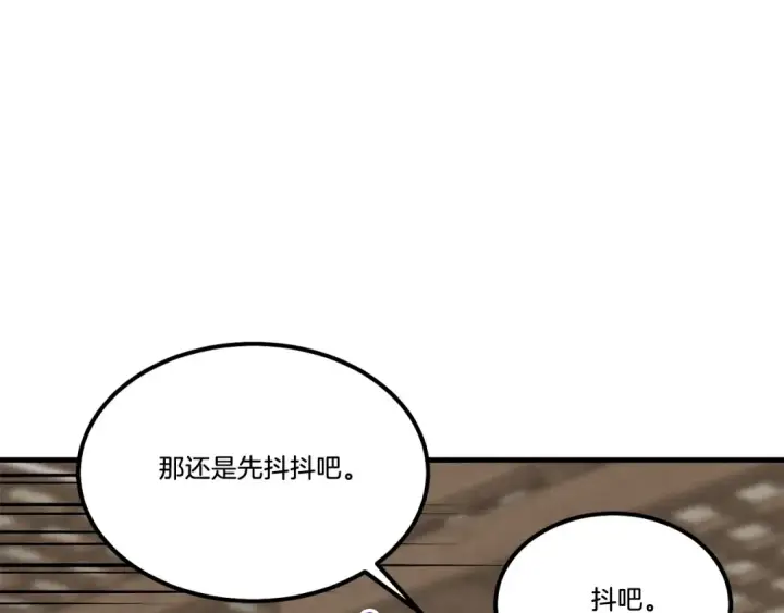 漫画《飞雷刀》第四季最终话 可怕的仰慕者第27张图