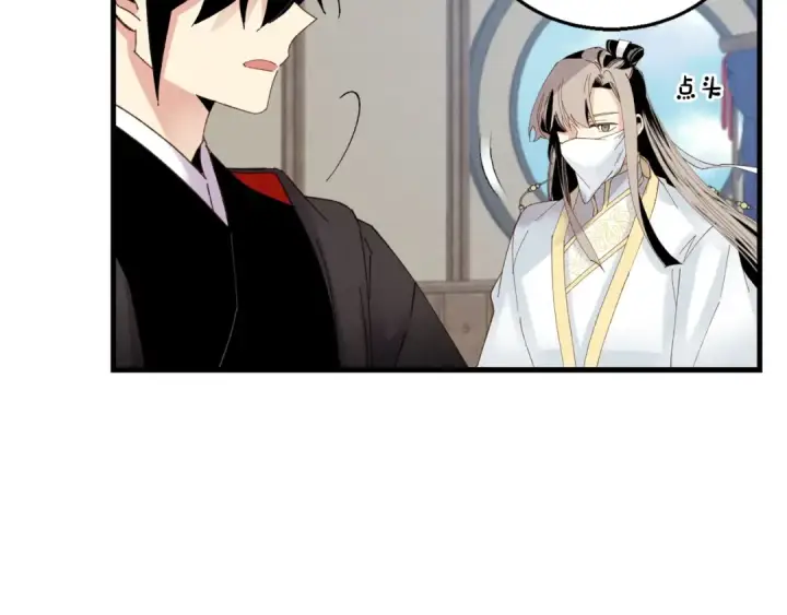 漫画《飞雷刀》第四季最终话 可怕的仰慕者第43张图