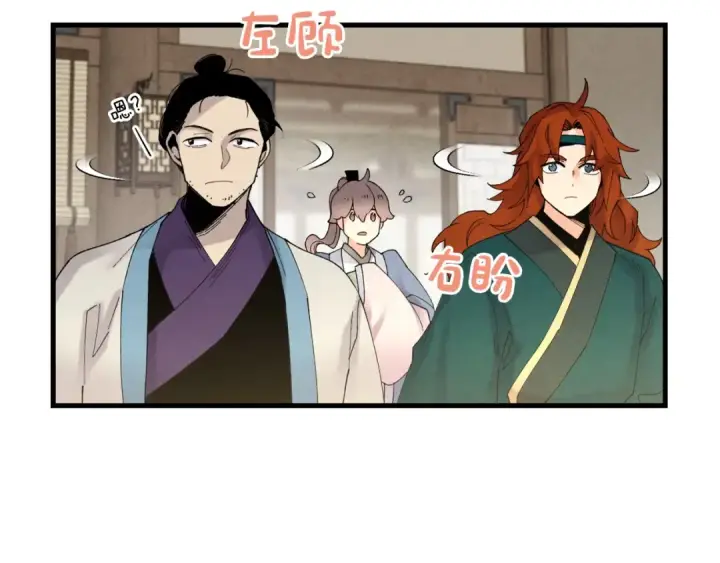 漫画《飞雷刀》第四季最终话 可怕的仰慕者第49张图