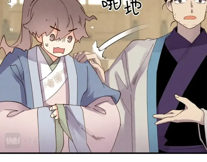 漫画《飞雷刀》第四季最终话 可怕的仰慕者第66张图