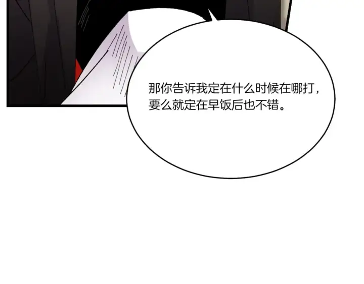 漫画《飞雷刀》第四季最终话 可怕的仰慕者第69张图