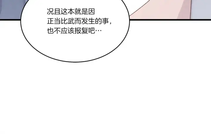 漫画《飞雷刀》第四季最终话 可怕的仰慕者第74张图