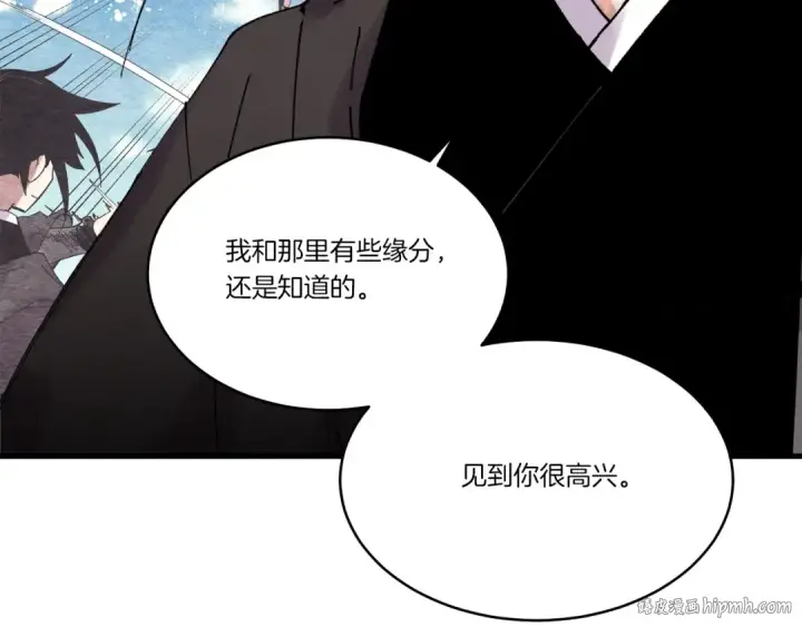 漫画《飞雷刀》第四季最终话 可怕的仰慕者第8张图