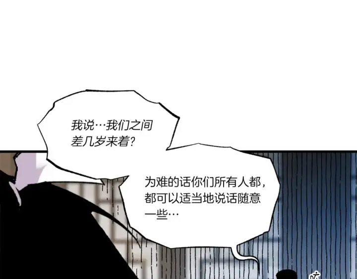 漫画《飞雷刀》第四季最终话 可怕的仰慕者第89张图