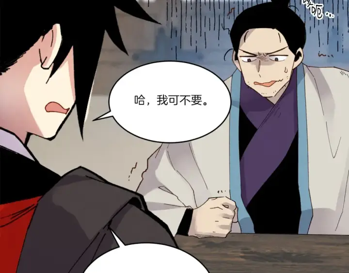 漫画《飞雷刀》第四季最终话 可怕的仰慕者第90张图