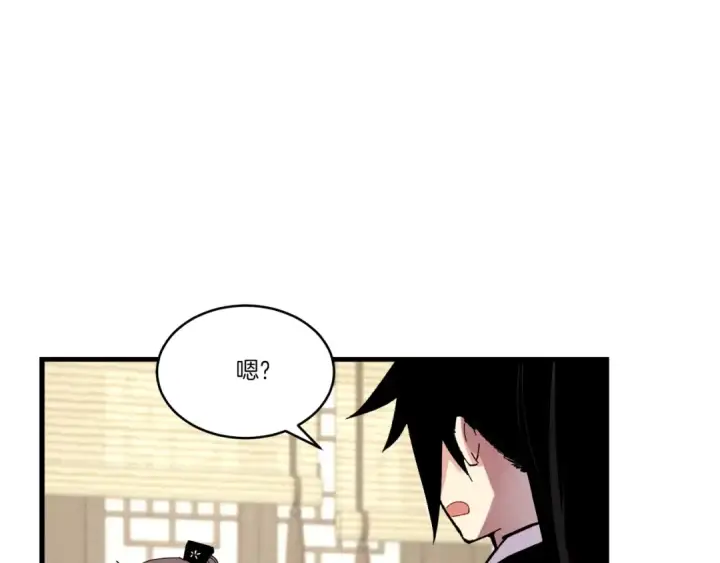 漫画《飞雷刀》第四季最终话 可怕的仰慕者第94张图