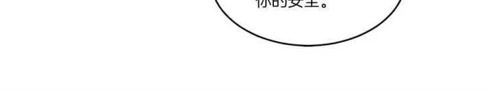 漫画《飞雷刀》第81话 梅花剑法第109张图