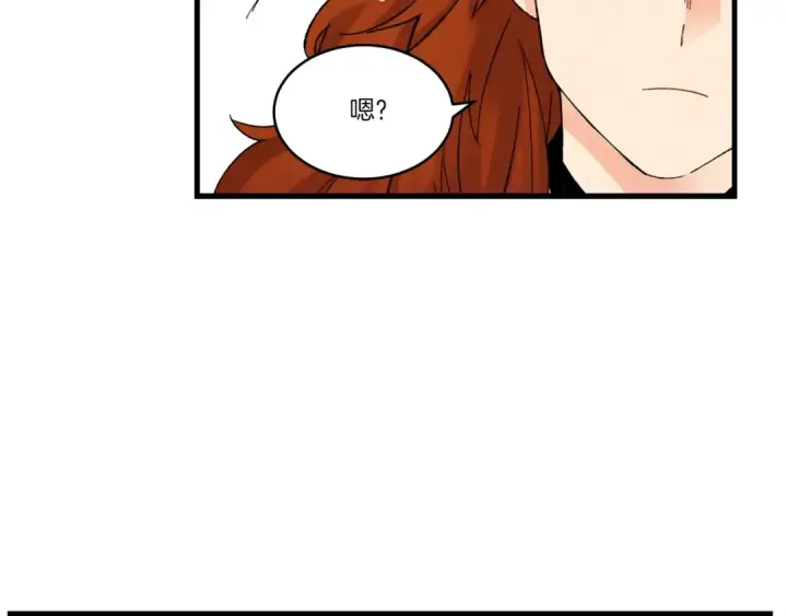 漫画《飞雷刀》第81话 梅花剑法第117张图
