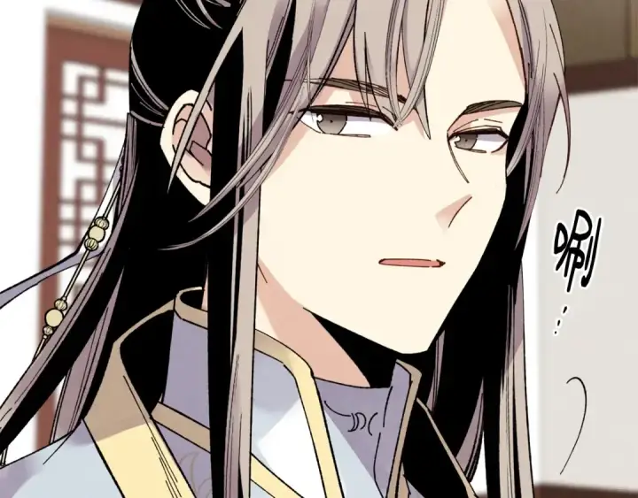 漫画《飞雷刀》第81话 梅花剑法第143张图