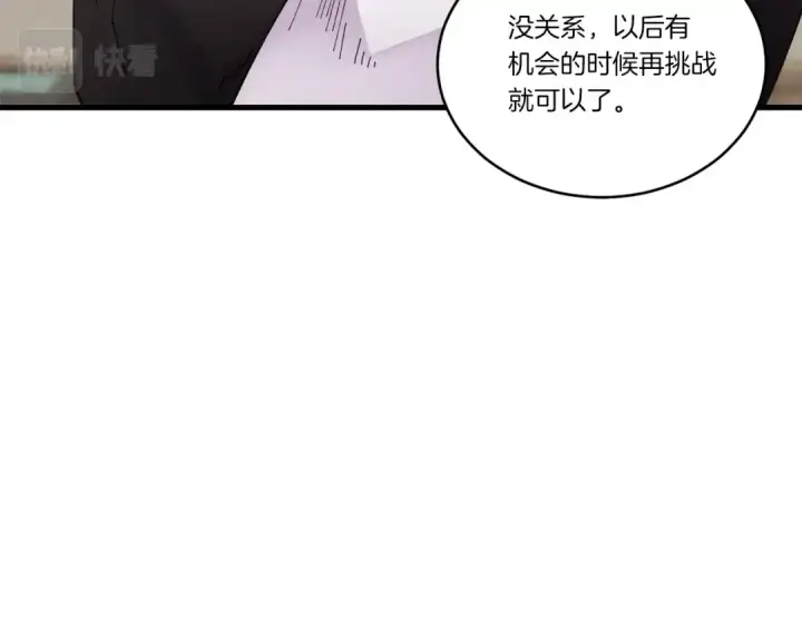 漫画《飞雷刀》第81话 梅花剑法第158张图