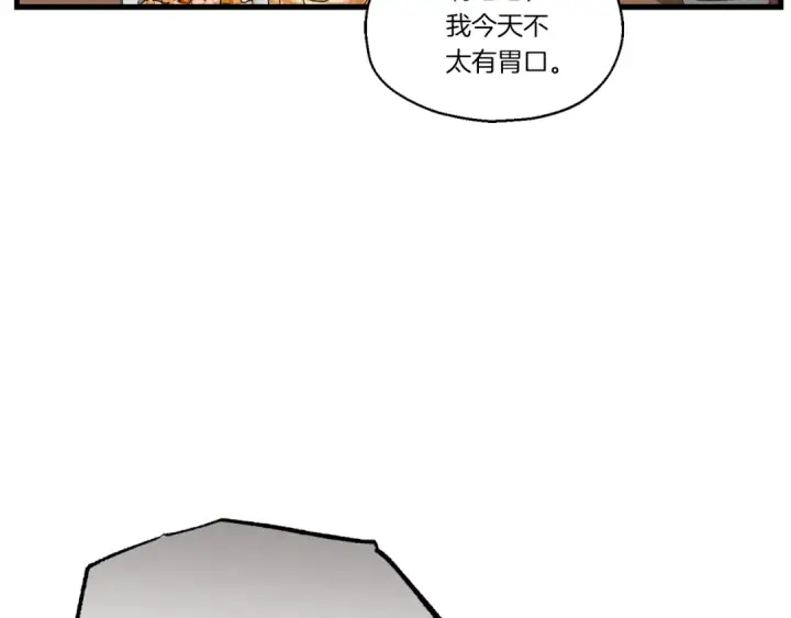 漫画《飞雷刀》第81话 梅花剑法第18张图