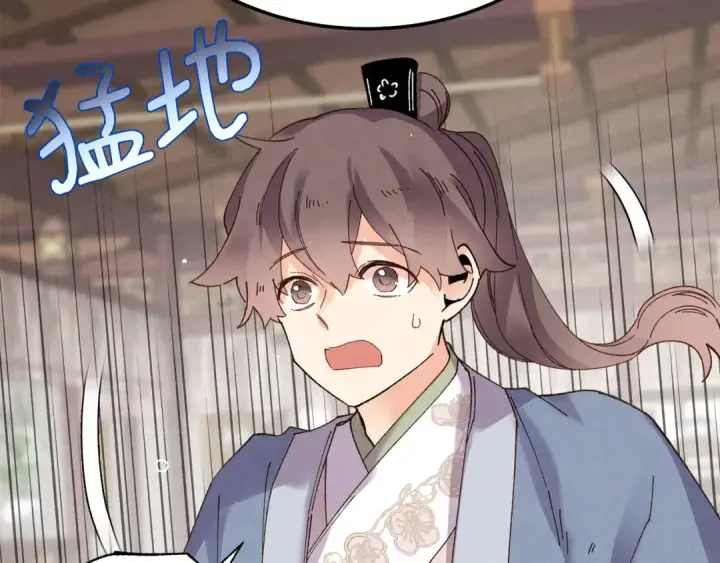 漫画《飞雷刀》第81话 梅花剑法第22张图