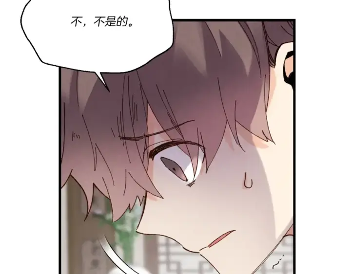 漫画《飞雷刀》第81话 梅花剑法第30张图