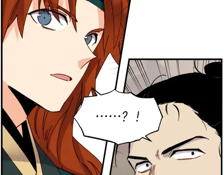 漫画《飞雷刀》第81话 梅花剑法第94张图