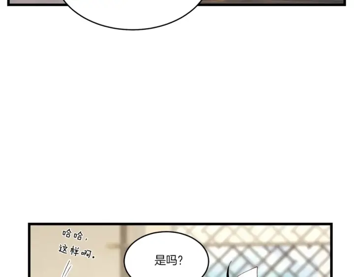 漫画《飞雷刀》第82话 人体改造第106张图