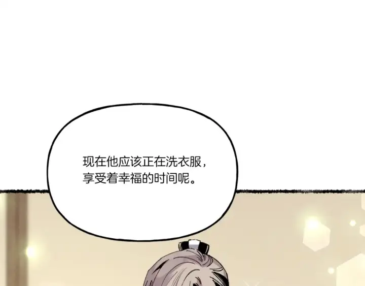 漫画《飞雷刀》第82话 人体改造第11张图