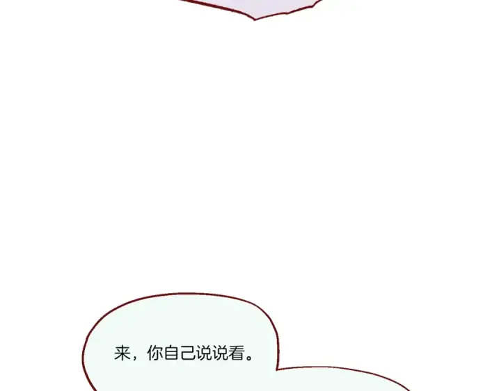 漫画《飞雷刀》第82话 人体改造第131张图