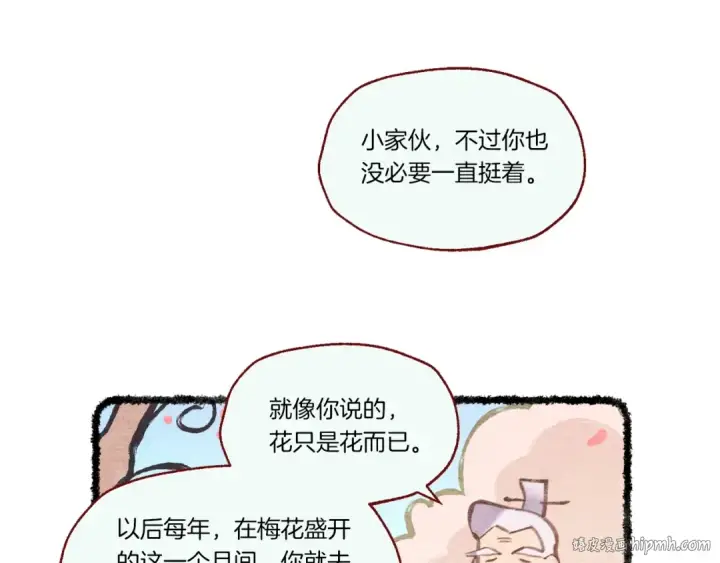 漫画《飞雷刀》第82话 人体改造第144张图