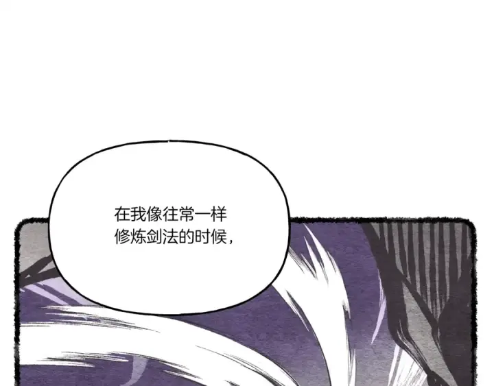 漫画《飞雷刀》第82话 人体改造第154张图