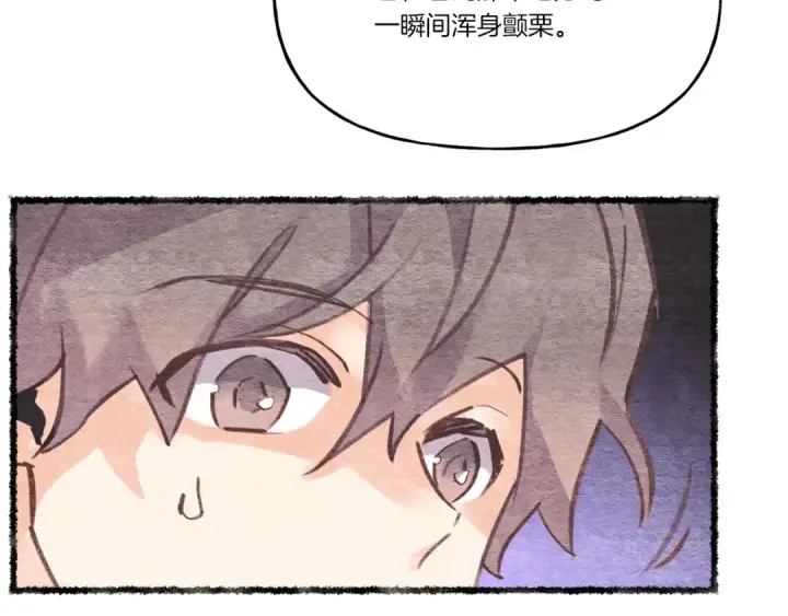 漫画《飞雷刀》第82话 人体改造第169张图
