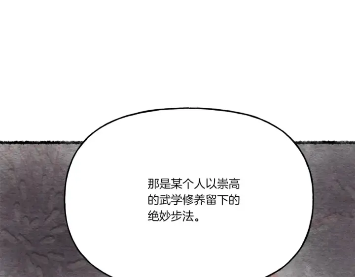 漫画《飞雷刀》第82话 人体改造第170张图