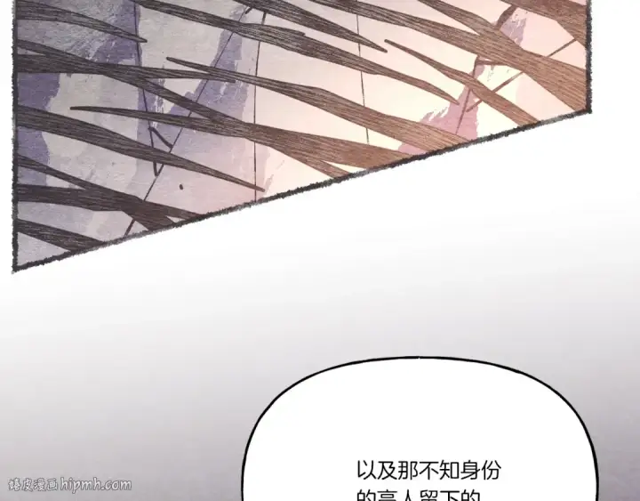 漫画《飞雷刀》第82话 人体改造第176张图