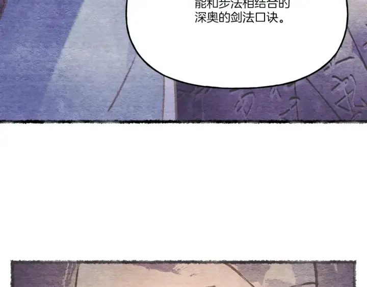 漫画《飞雷刀》第82话 人体改造第179张图