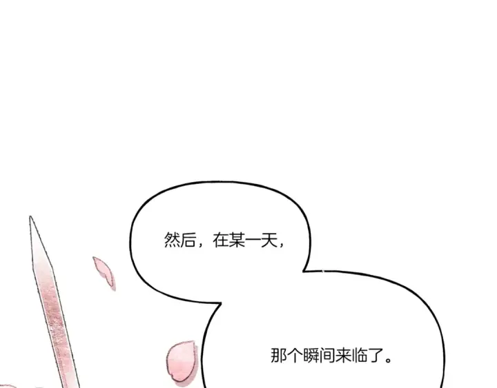 漫画《飞雷刀》第82话 人体改造第187张图