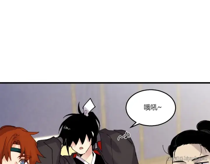 漫画《飞雷刀》第82话 人体改造第200张图