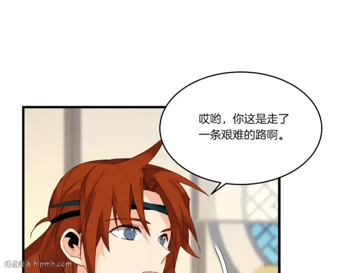 漫画《飞雷刀》第82话 人体改造第208张图