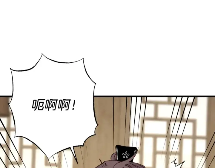 漫画《飞雷刀》第82话 人体改造第215张图