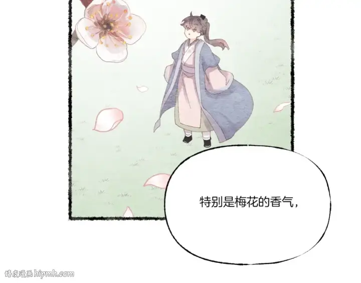 漫画《飞雷刀》第82话 人体改造第24张图
