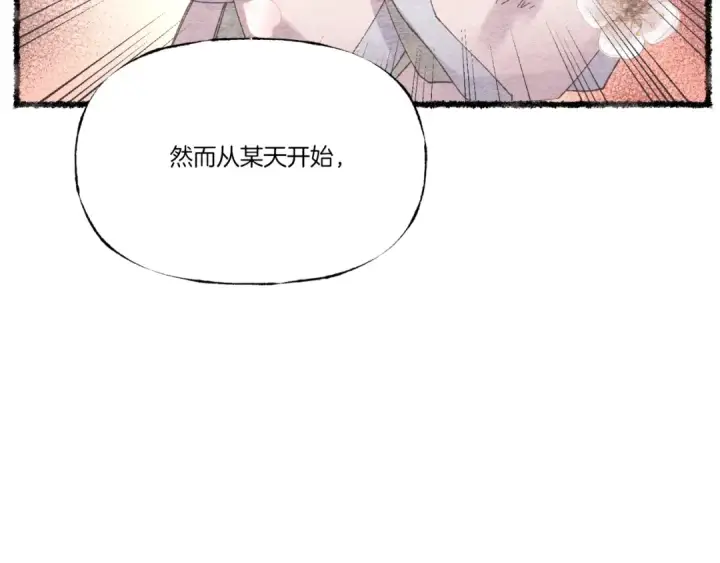 漫画《飞雷刀》第82话 人体改造第27张图