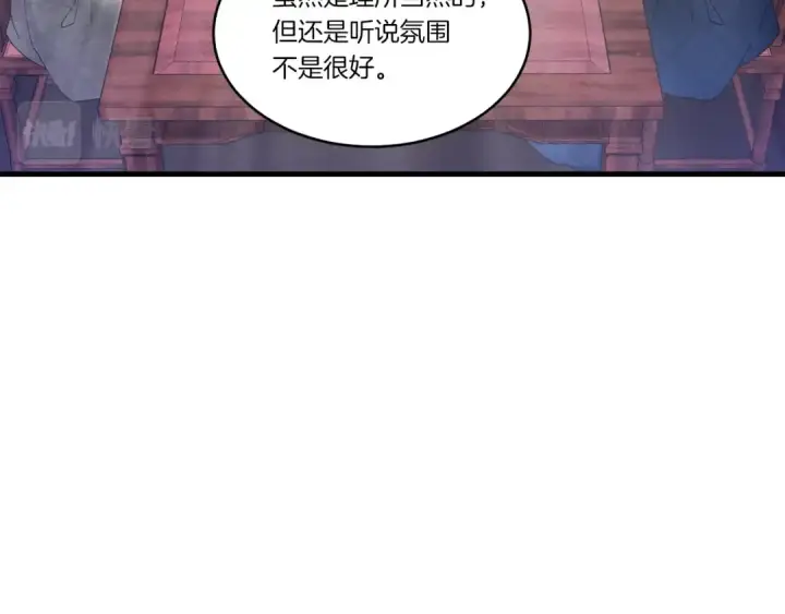 漫画《飞雷刀》第82话 人体改造第49张图