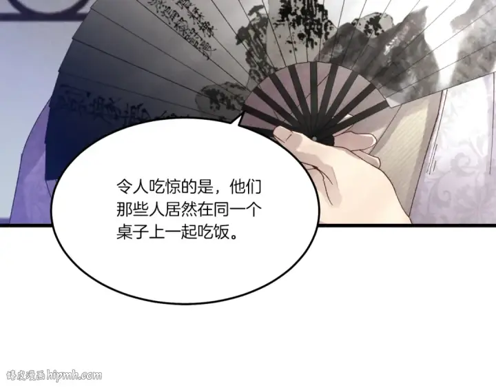 漫画《飞雷刀》第82话 人体改造第56张图