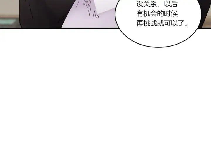 漫画《飞雷刀》第82话 人体改造第6张图