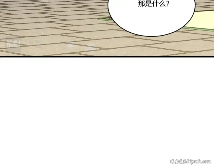 漫画《飞雷刀》第82话 人体改造第88张图