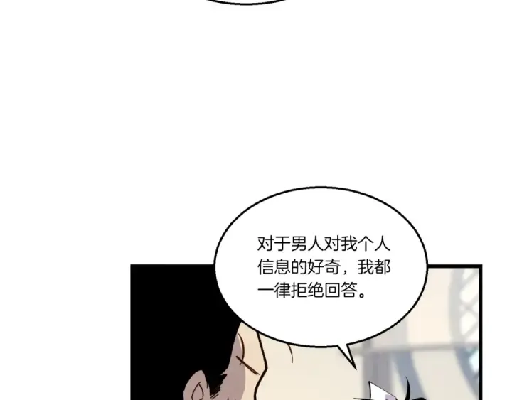 漫画《飞雷刀》第83话 我有一门绝技第111张图