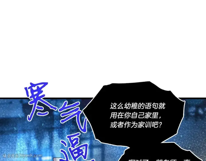 漫画《飞雷刀》第83话 我有一门绝技第128张图