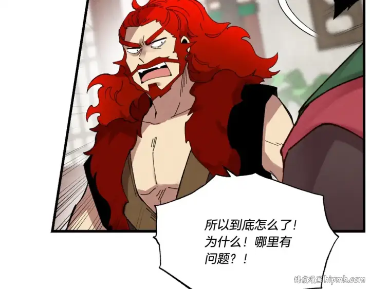 漫画《飞雷刀》第83话 我有一门绝技第136张图