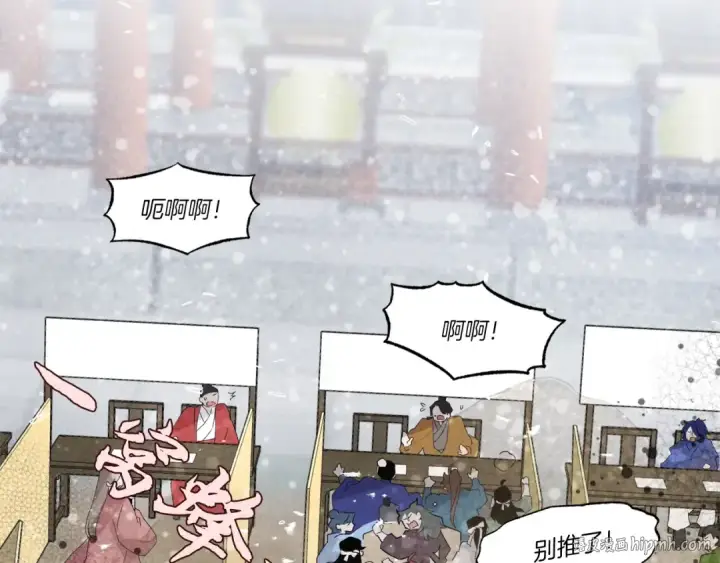 漫画《飞雷刀》第83话 我有一门绝技第184张图
