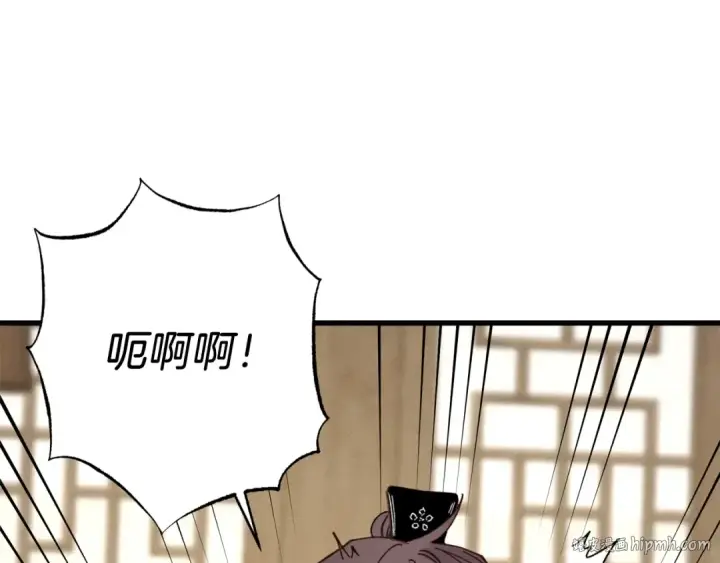 漫画《飞雷刀》第83话 我有一门绝技第8张图